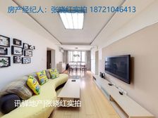 梦蝶苑3居室空间大低楼层主卧客厅朝南看房有钥匙