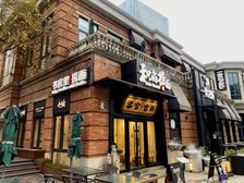 五大道 送300平院 带停车场 年租37 十年租约