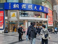 解放碑步行街,圆弧10米大开间药房,年租15万,业主差钱!