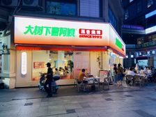 滨江金融中心年租金16万餐饮铺 2大商场万户住宅加持
