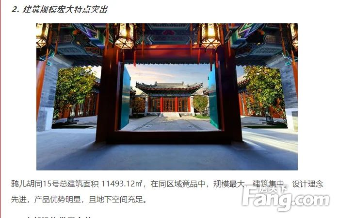 室内图