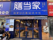 麓谷小镇带租约出售 稳定经营5年 可看实地价格可聊