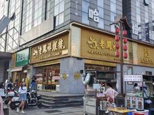 万户小区16米超大拐角铺仅售128万 年租10.8W