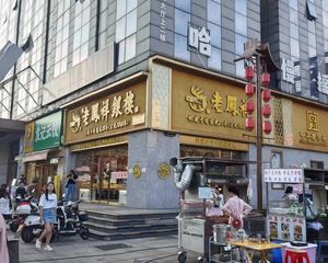 万户小区16米超大拐角铺仅售128万 年租10.8W
