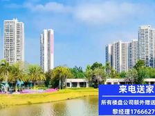 低门槛置业!首付3万月供4K起(锦绣国际花城)港珠澳通勤必看