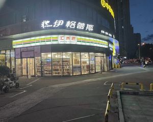 正地铁口!烫金小铺 年租12万