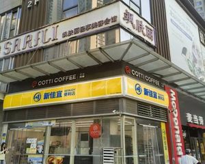 急急急!写字楼底下新佳宜便利店急售!年12万!