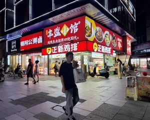 急售!房东好赌 年租9万!