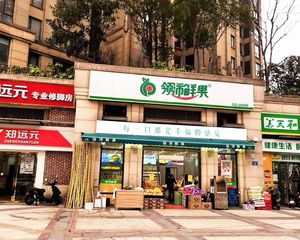 梅溪湖5千户成熟住宅底商 临街拐角带水果店年租10万房东急售
