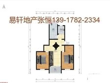 三年出一套,家是避风港,梅川路步行街,飞机两房出售,中间楼层