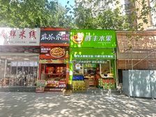 可谈价 照母山商圈小门面 总价几十万 欢迎咨询