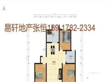 房东急售泰宸苑二期+飞机三房+位置好环境美+价格可谈出门地铁