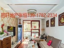 房东急售泰宸苑二期+飞机三房+位置好环境美+价格可谈出门地铁