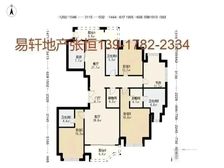 今日新上|实地核验|国浩长风送3房送车位|楼层好采光好