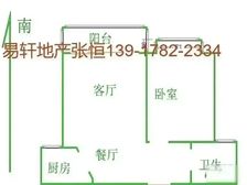 新上地铁上门实拍!雅苑罕见小户型+06年次新房+可拎包入住!
