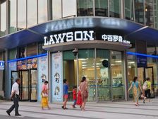 (出售中百罗森便利店)湘雅三旁拐角 知名品牌 租约稳定