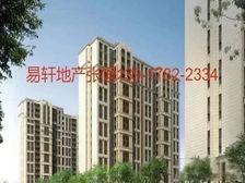 三期新上房源,五百万豪华装修、送双车位,楼层位置较好。