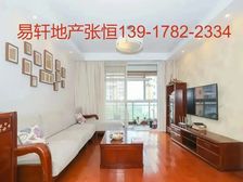 降价急售业主置换+小区中心花园位置+稀缺飞机户型+随时可看房