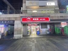 诚意售卖!德思勤城市广场 | 产权清晰 随时可看!