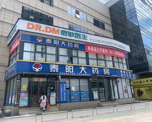 德思勤品牌租约商铺年租金33万多