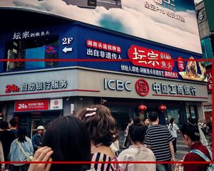 步行街银行送外摆带烟道不限业态租10年了人气爆棚急