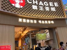 三水广场!霸王茶姬商铺出售 一口价65万全包