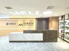 甲方直租丨金融港地铁丨世贸中心丨鼎创国际丨未来之光丨宜科中心