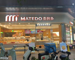 建设路转角铺,年收15万,麦的多旗舰店承租,小区门口,无抵押