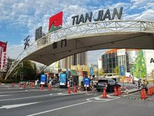 天健创意园 一楼 复式丨豪华装修丨会所加办公
