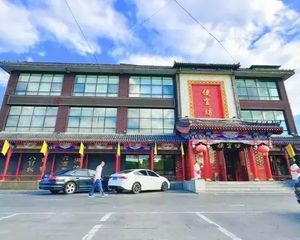 前门大街 独栋 门前75个车位 20年稳定租约 个人可买