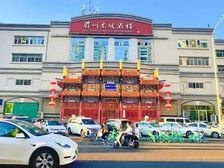 方庄 餐饮独栋 15年租约 带60个停车位 层高15米 0税