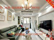 60万豪装拎包入住+低市价挥泪急售+不靠马路+看中价格可以谈