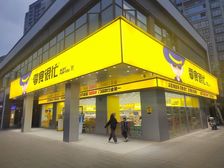 急售!洋湖零食很忙超大拐角铺!京东mall荟聚旗舰店