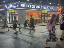 急售!时代广场!22米龙头大拐角!夜市人流爆满!