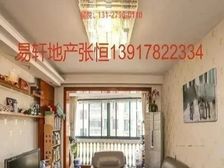 双南一北,板式三房,厨卫全明,品质小区,环境优美