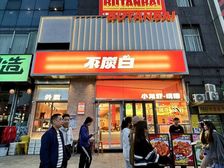 黄兴广场人民路旺铺年租金42.6万!房东诚心急售!