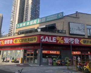 3500户大社区!爱零食月租2万!房东出价就卖!抢购!