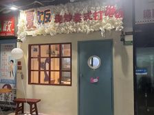 万胜围地铁,小区底铺,可合伙可全转,目前经营良好