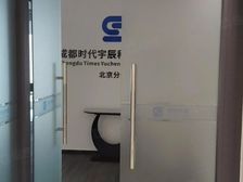 北科建科创园229平南向3个隔间 共享配套全 可注册