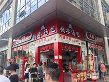 壹城中心商业街区91平转角街铺 三个商家稳定