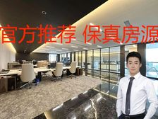 汉威国际广场!900平整层办公室出租!精装修带家具!楼下地铁