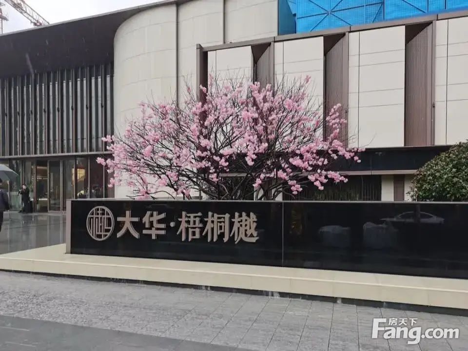 室内图