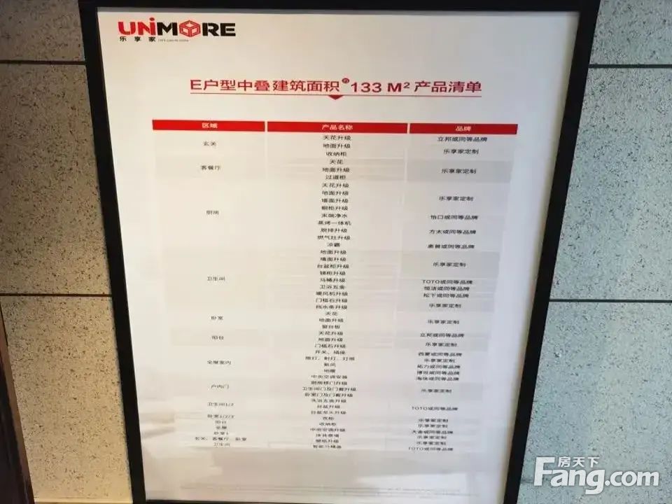 室内图