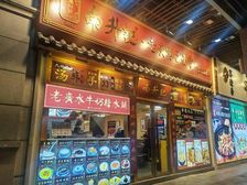 此商铺是我帮业主买过来的,可以亏本出售 欢迎电话咨询