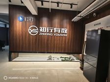 精装带家具西美五洲大厦260平米 拎包办公环境好