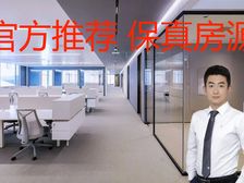 丰科中心整层办公室出租丨精装修带家具丨高品质办公楼丨交通便利