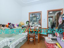 朝南一房一厅 性价比高 诚意出售 看房预约 近3.4.13号