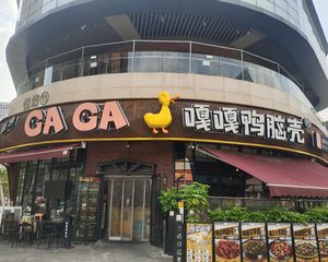 年收40万,嘎嘎鸭脑壳承租,产权干净,8年租约,第二次续租。