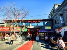 西城宣武门 独栋带 年租金100万 业主移民变现