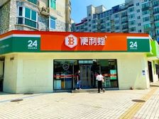 东三环把角便利蜂!紧邻合生汇 品牌租户 十年租约